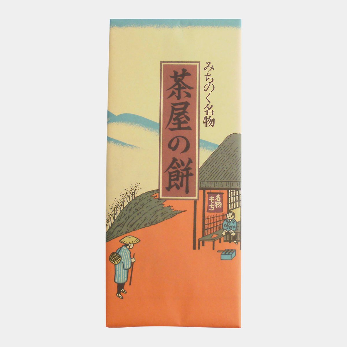 やもちぐら(色番24) tsumi100様ご確認用 fit=scale-down,w=1200