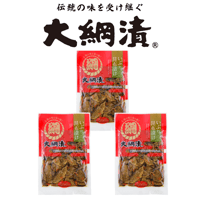 【送料無料】いぶり昆布漬3個セット