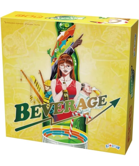 Beverage