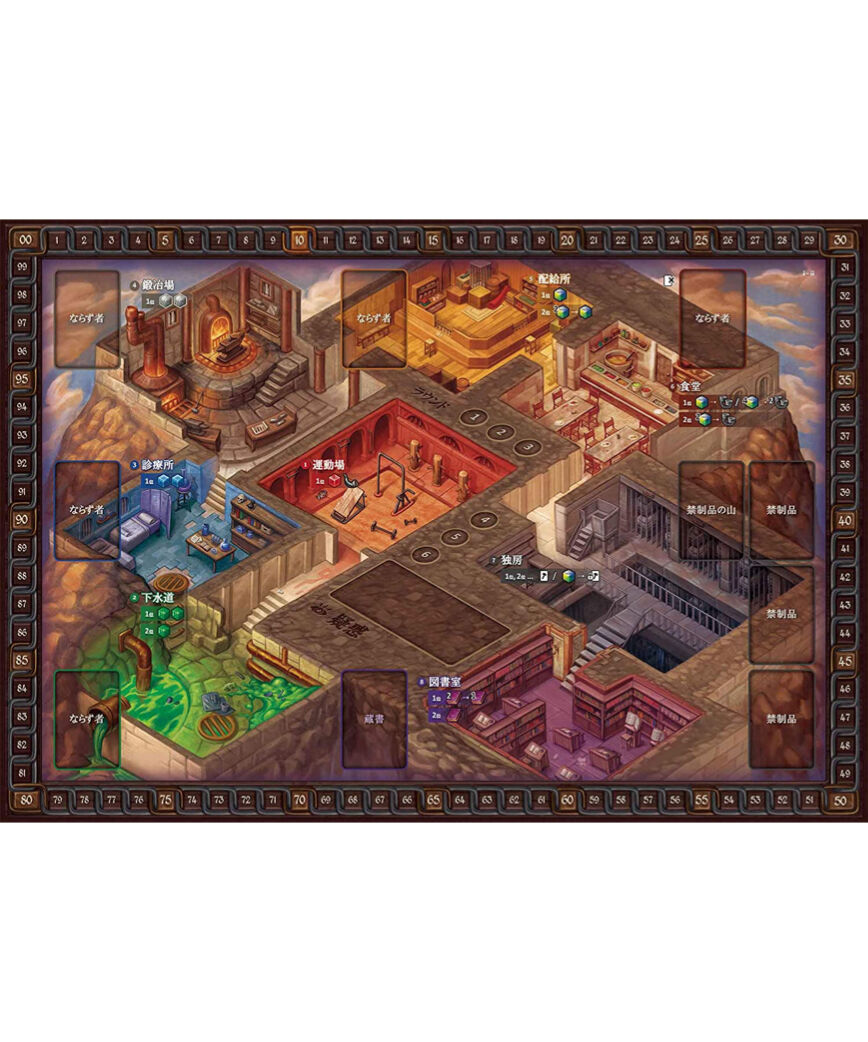 ロックアップ 完全日本語版 | boys in the band boardgame