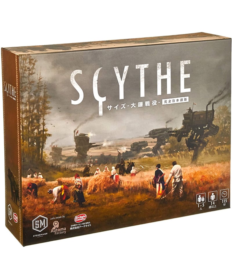 サイズ 大鎌戦役 完全日本語版 | boys in the band boardgame