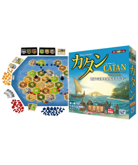 カタン 航海者版
