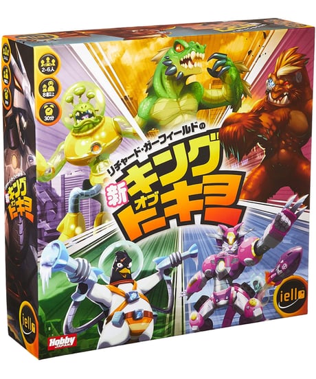 新・キング・オブ・トーキョー (King of Tokyo) New Edition 日本語版