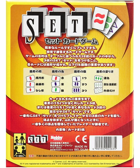 SET セットカードゲーム　日本語版