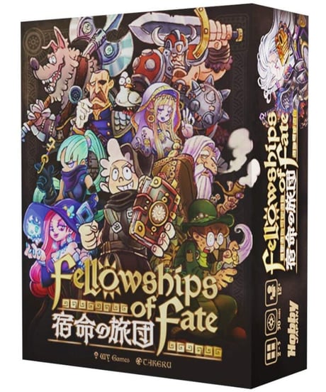 宿命の旅団 Fellowships of Fate