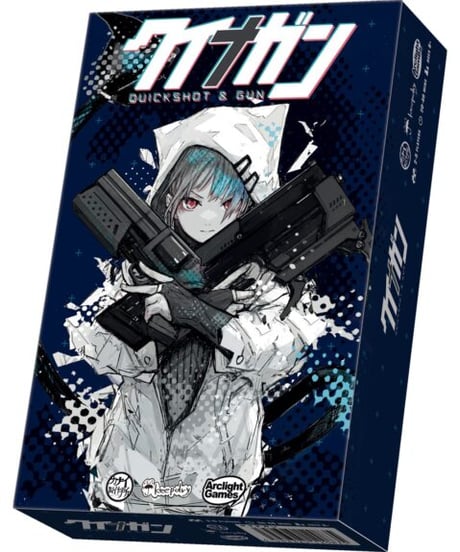 クイナガン
