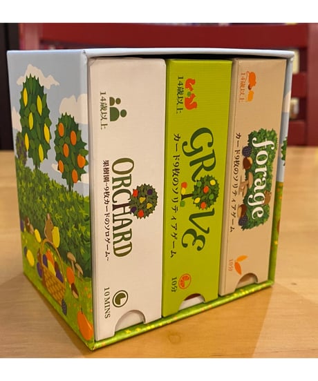 オーチャード他３点セット・収納BOX付き