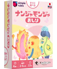 ナンジャモンジャおしり