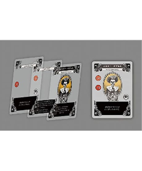 Gloom 日本語版