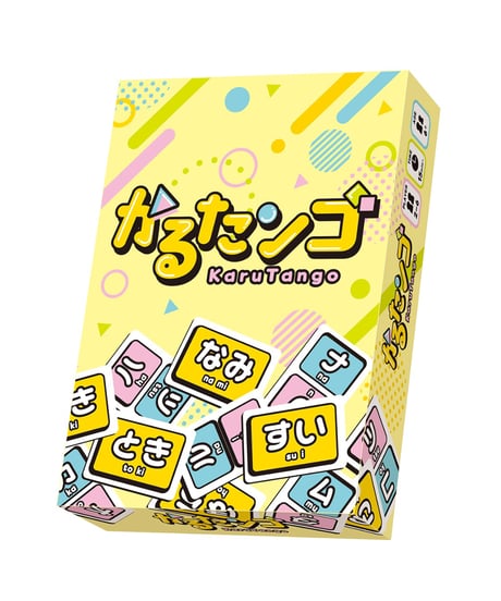 かるたンゴ