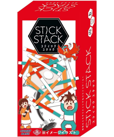 スティックスタック