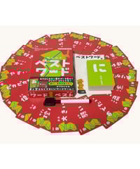 ゾンかまいたち ボードゲーム ゾンかまいたちの掟 | boys in the band boardgame