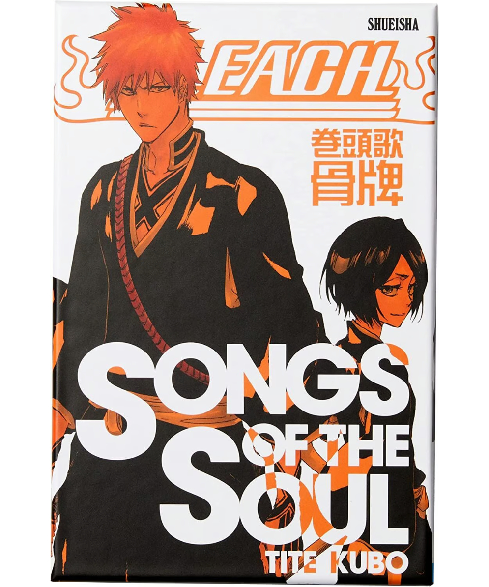 BLEACH 巻頭歌骨牌 | boys in the band boardgame