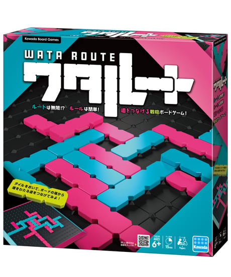 ワタルート