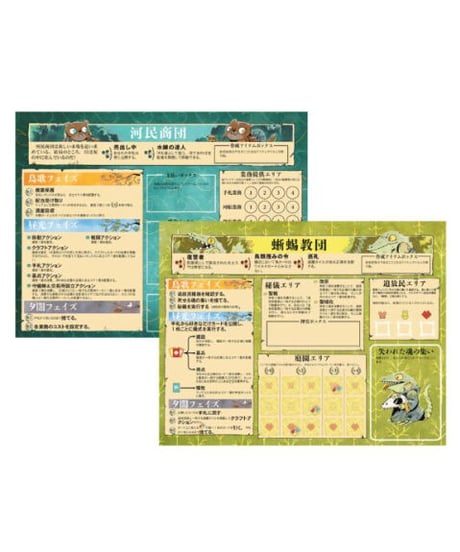 ルート 拡張 ～さざめく河のけだもの軍記～ レギュラー版 完全日本語版
