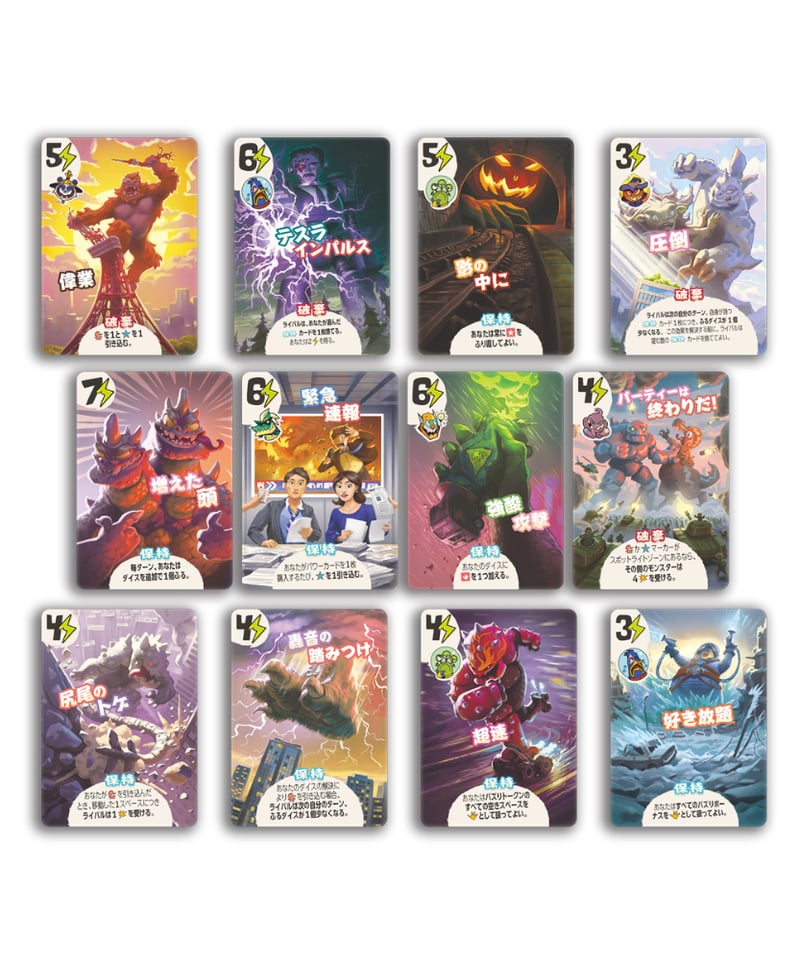 キング・オブ・トーキョー　カードゲーム　未開封 キング・オブ・トーキョー デュエル | boys in the band boardgame