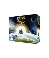 カタン 宇宙開拓者版 | boys in the band boardgame