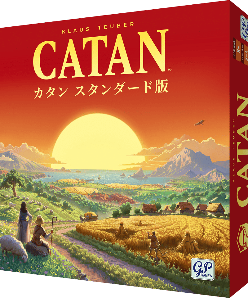 カタン　スタンダード版 カタン スタンダード版 | boys in the band boardgame