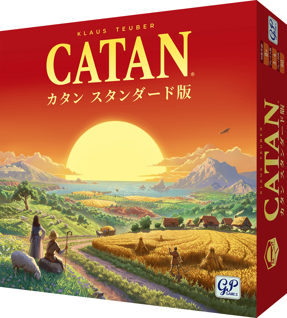 カタン　スタンダード版 カタン スタンダード版 | boys in the band boardgame