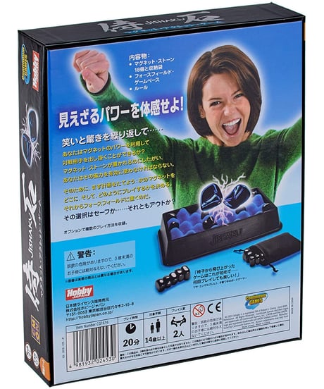 侍石 (じしゃく) 日本語版