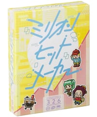 こねこばくしゅく 日本語版 | boys in the band boardgame