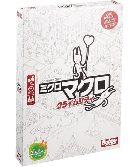 ミクロマクロ: クライムシティ 日本語版