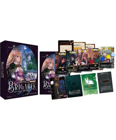 Brigare　Domina Games