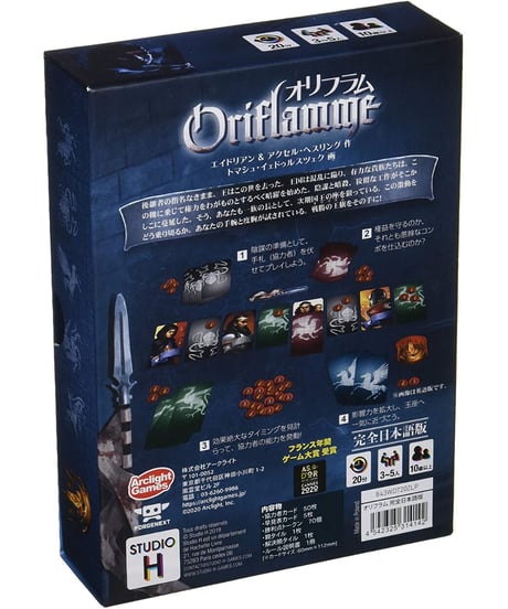 オリフラム 完全日本語版