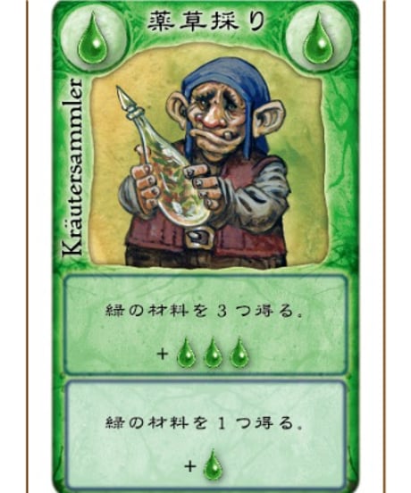魔法にかかったみたい