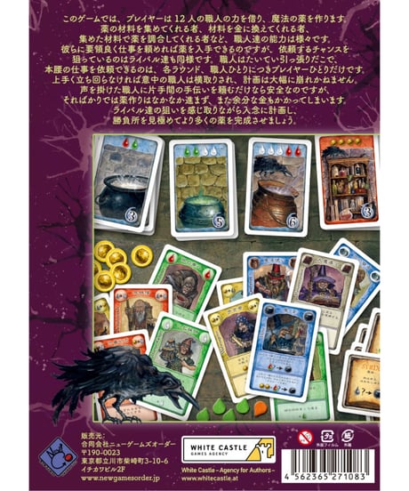 魔法にかかったみたい