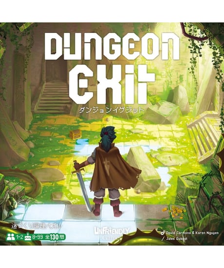 タリスマン 支配の王冠と危険な探索 第4版改定版 拡張死神の