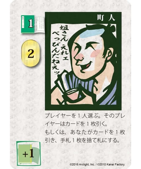 舞星・雅