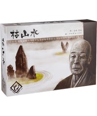 枯山水