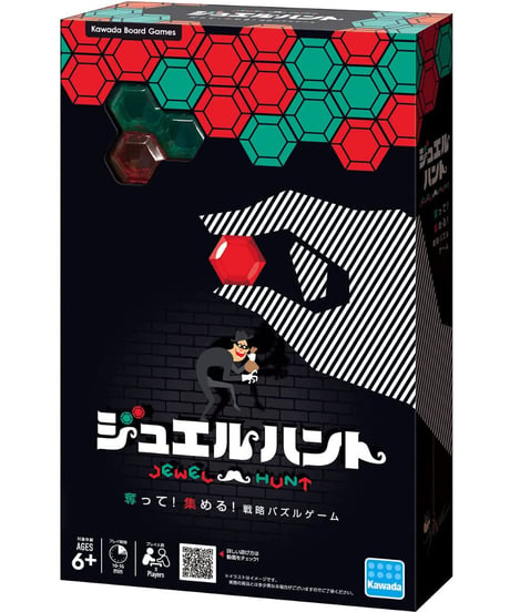 ジュエルハント(リニューアル版)