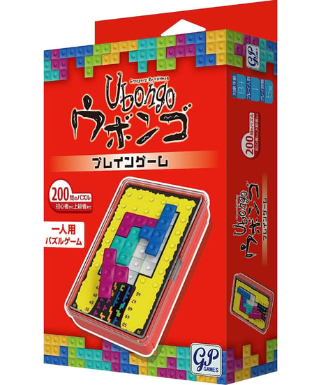 ウボンゴ　ブレインゲーム
