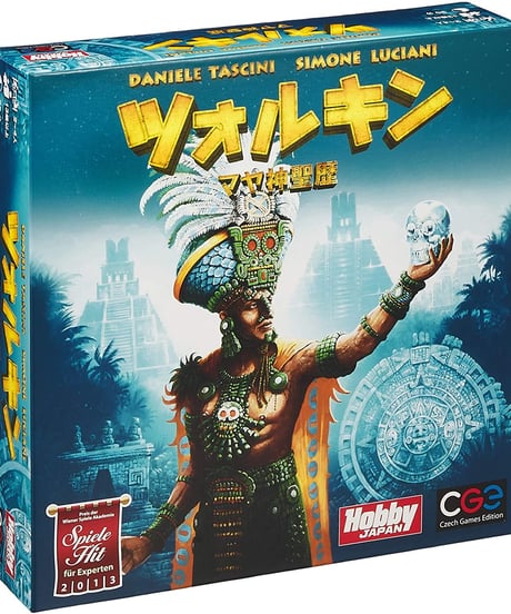 ツォルキン: マヤ神聖歴 日本語版