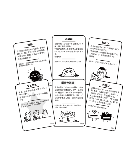 テストプレイなんてしてないよ　ゴールド