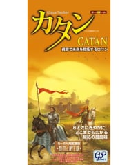 カタン 都市と騎士版5-6人拡張