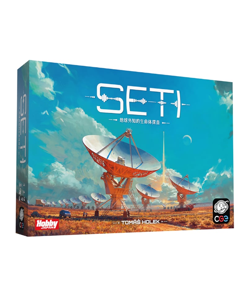 SETI(セティ)：地球外知的生命体探査 | boys in the band boar