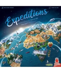 エクスペディション 世界を巡る冒険