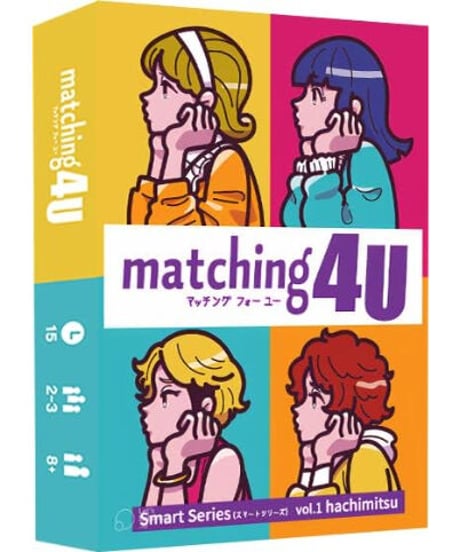 マッチングフォーユー