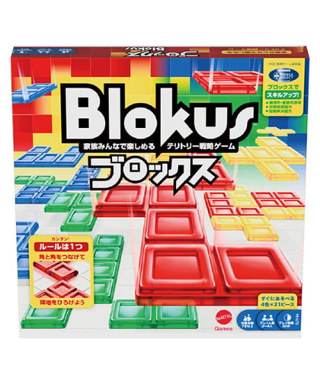 ブロックス NEW