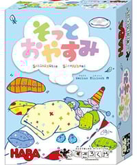 ゾンかまいたちの掟 | boys in the band boardgame