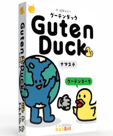 グーテンダック