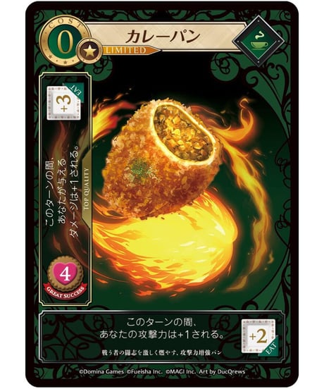 Bread Rondo Domina Games