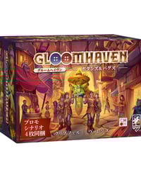 (未使用･未開封品)　センチュリー:イースタンワンダーズ 完全日本語版 bt0tq1u センチュリー：イースタンワンダーズ 完全日本語版