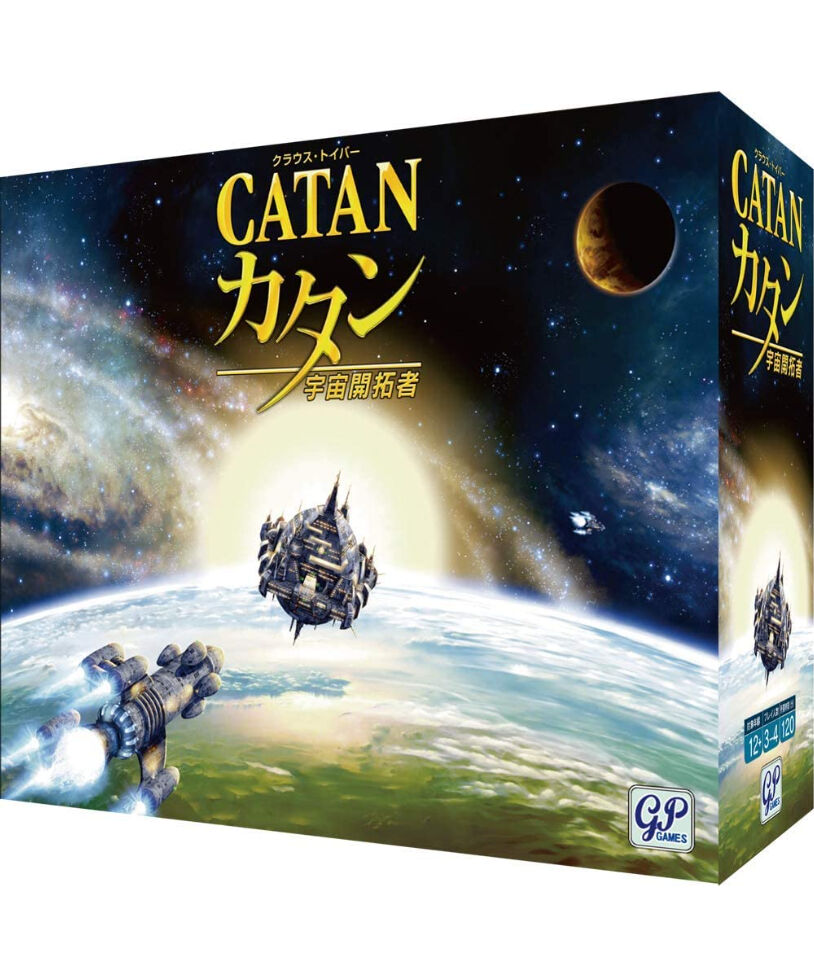 【旧版】レア★[日本語訳付] カタンの宇宙船(Starship Catan) Amazon.co.jp: 旧版レア日本語訳付 カタンの宇宙船Starship