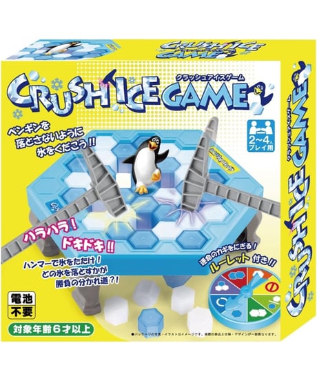 クラッシュアイスゲーム