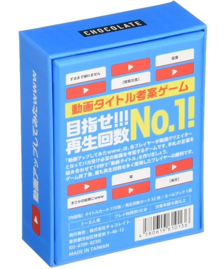 動画アップしてみたwww