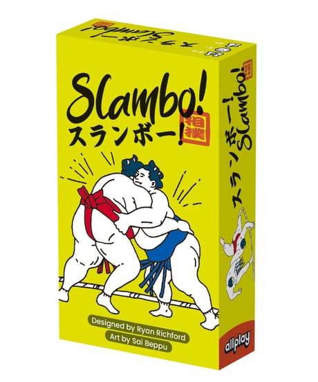 スランボー
